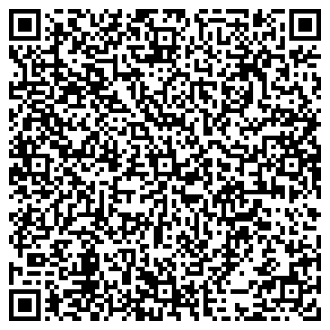 QR-код с контактной информацией организации ООО Средневолжская Парфюмерная Компания