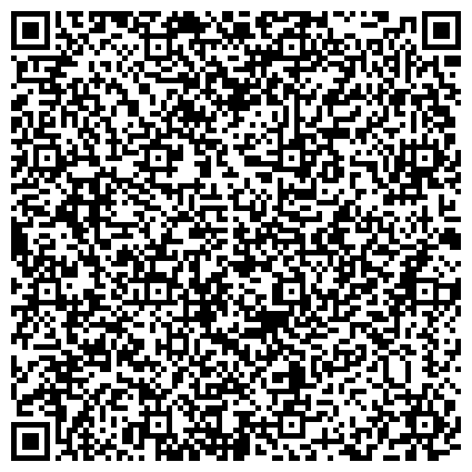 QR-код с контактной информацией организации ФГКУ «Центральное территориальное управление имущественных отношений» Минобороны России