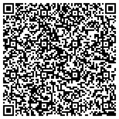 QR-код с контактной информацией организации Отдел ЗАГС по г. Пятигорску