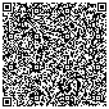 QR-код с контактной информацией организации МУП Министерство сельского хозяйства Ставропольского края "Гостехнадзор"