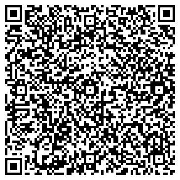 QR-код с контактной информацией организации Аква Бона, ООО, торгово-монтажная компания, Склад