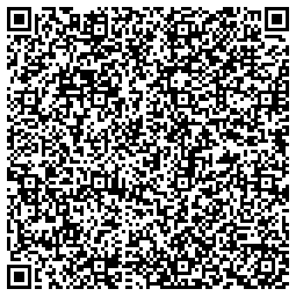 QR-код с контактной информацией организации Многофункциональный центр предоставления государственных и муниципальных услуг, г. Ессентуки