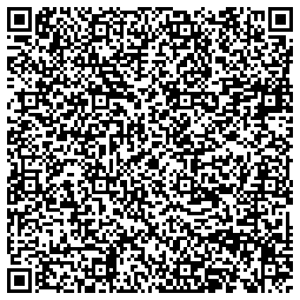 QR-код с контактной информацией организации Многофункциональный центр предоставления государственных и муниципальных услуг, г. Кисловодск