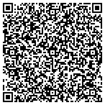 QR-код с контактной информацией организации Вероника, ДЮСШ по танцевальному спорту