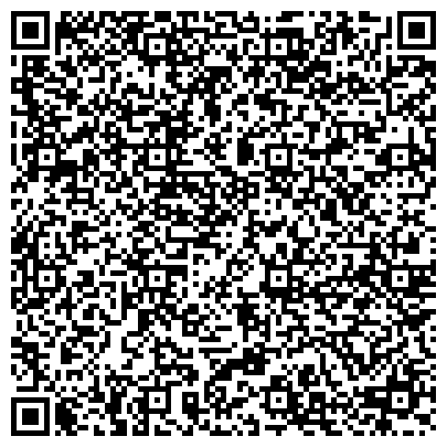 QR-код с контактной информацией организации Гуманитарно-экономический институт имени B.C. Черномырдина