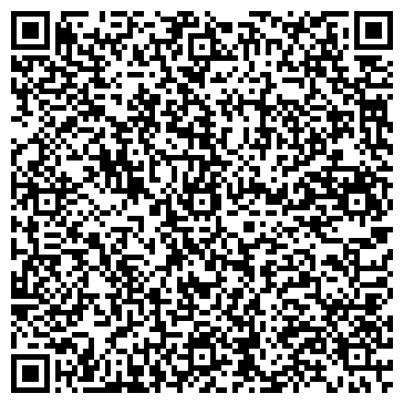 QR-код с контактной информацией организации ООО Дом-Сервис