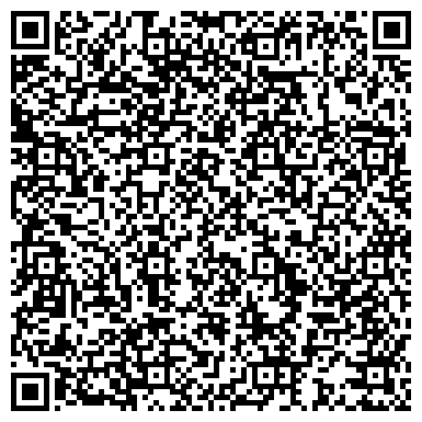 QR-код с контактной информацией организации Пятигорский городской отдел судебных приставов