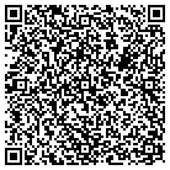 QR-код с контактной информацией организации Вита