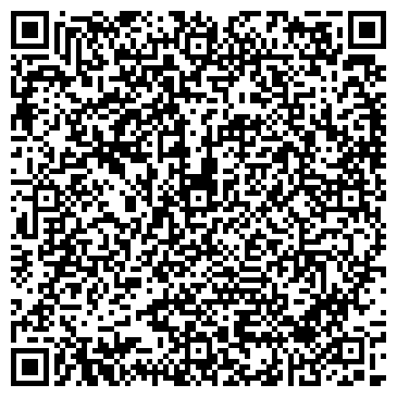 QR-код с контактной информацией организации Ателье на ул. Ломоносова, 179