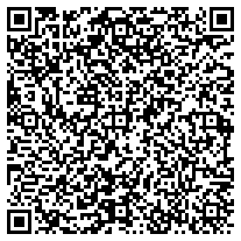 QR-код с контактной информацией организации Центр шиномонтажа на Рощинской, 41а