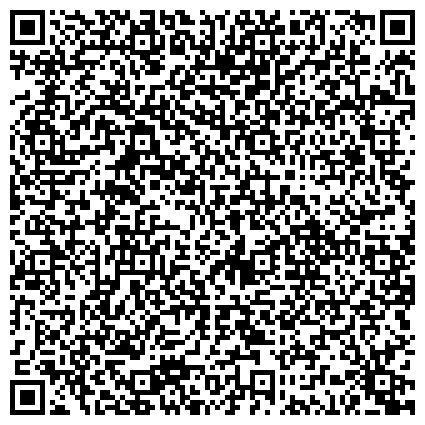 QR-код с контактной информацией организации УФМС