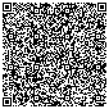 QR-код с контактной информацией организации УФМС