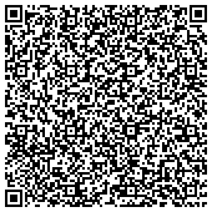 QR-код с контактной информацией организации УФМС