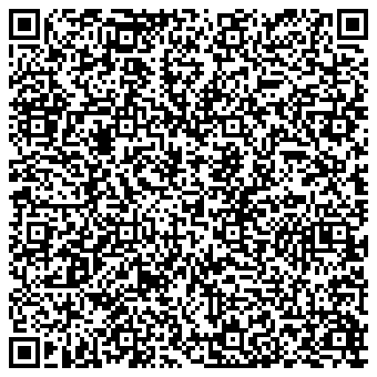 QR-код с контактной информацией организации Управление Федеральной Службы РФ по контролю за оборотом наркотиков по Ставропольскому краю