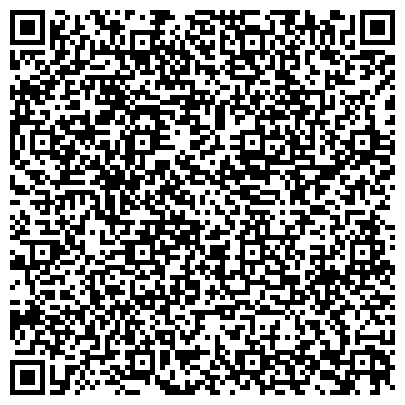QR-код с контактной информацией организации Общежитие, Амурский областной колледж искусств и культуры