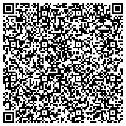QR-код с контактной информацией организации Общежитие, Российская академия кадрового обеспечения агропромышленного комплекса