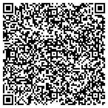 QR-код с контактной информацией организации ООО Имеральд