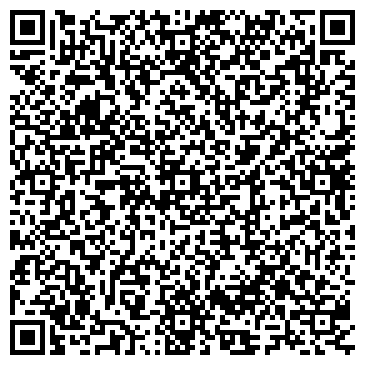 QR-код с контактной информацией организации ARS Travel