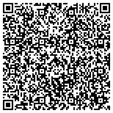 QR-код с контактной информацией организации АмурКлининг, клининговая компания, ООО ДомСервис