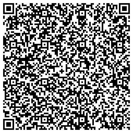 QR-код с контактной информацией организации Управление социальной защиты населения