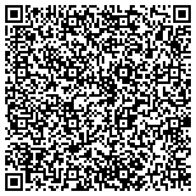 QR-код с контактной информацией организации Антес, магазин хозяйственных товаров, г. Березовский