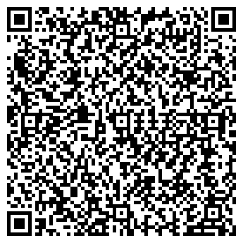 QR-код с контактной информацией организации Андромеда, центр красоты, ООО Альваир
