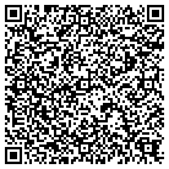 QR-код с контактной информацией организации САЛЕРМА