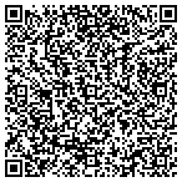 QR-код с контактной информацией организации Вмятинка