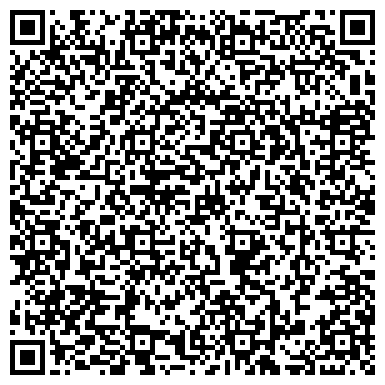 QR-код с контактной информацией организации Волоколамская Центральная Районная Больница
ФАП Щекининский