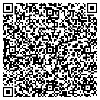 QR-код с контактной информацией организации Леди-Стиль