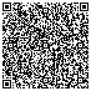 QR-код с контактной информацией организации ООО Альфа-Холод