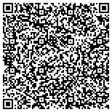 QR-код с контактной информацией организации МУП «Уфаводоканал» Управление по эксплуатации систем водоотведения и водоснабжения