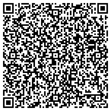 QR-код с контактной информацией организации У Сережи