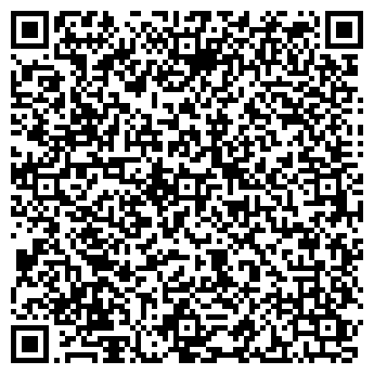 QR-код с контактной информацией организации Дружба, ресторан