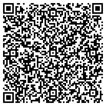 QR-код с контактной информацией организации Аринберд, кафе