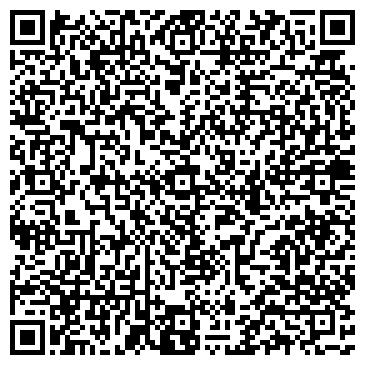 QR-код с контактной информацией организации Экспресс, кафе, г. Ессентуки