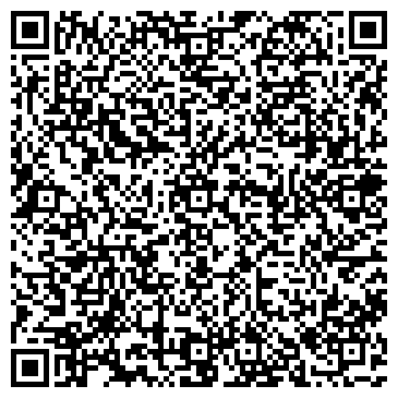 QR-код с контактной информацией организации Изюминка, кафе, г. Пятигорск