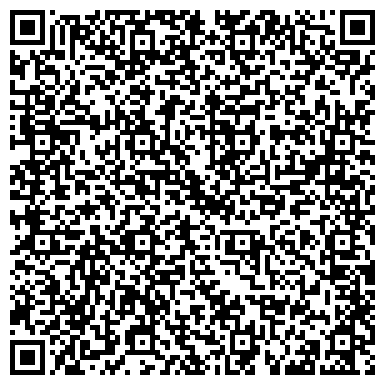 QR-код с контактной информацией организации ООО Амурстройиндустрия