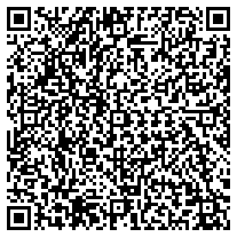 QR-код с контактной информацией организации ГЛОБУС А