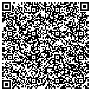 QR-код с контактной информацией организации ООО Рекламный Альянс