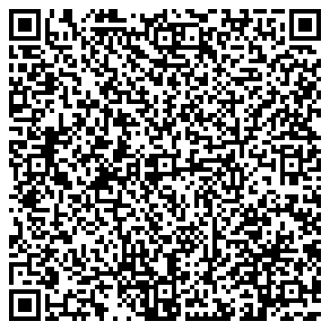 QR-код с контактной информацией организации Арт Репаблик