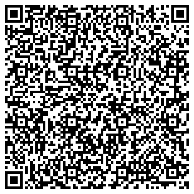 QR-код с контактной информацией организации Тушино северное ДЕЗ ОДС-9