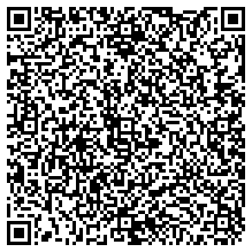 QR-код с контактной информацией организации ООО СЕРВИС116