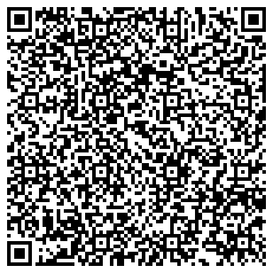QR-код с контактной информацией организации Детская библиотека №106 им. В.В. Бианки