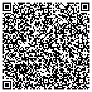 QR-код с контактной информацией организации Библиотека №11, г. Королёв
