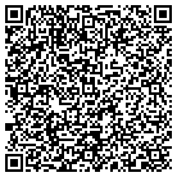 QR-код с контактной информацией организации ИП Бальзам