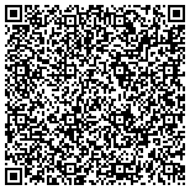 QR-код с контактной информацией организации Центральная детская библиотека №105 им. Л. Кассиля