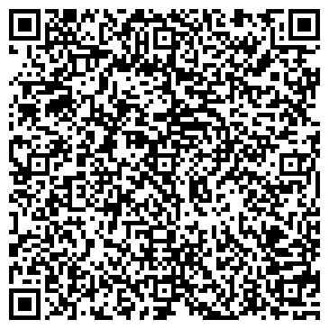 QR-код с контактной информацией организации Телефон доверия, Нижнетагильская таможня