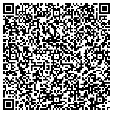 QR-код с контактной информацией организации АЛЕКС