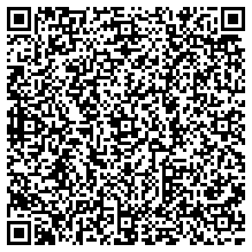 QR-код с контактной информацией организации Дом Амортизаторов и Аккумуляторов